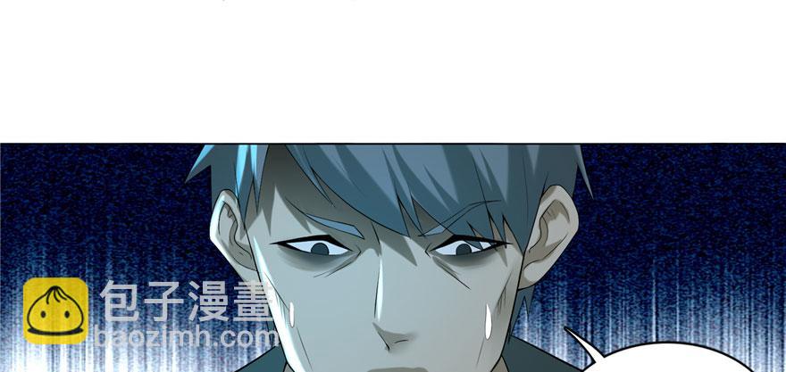 第八话50