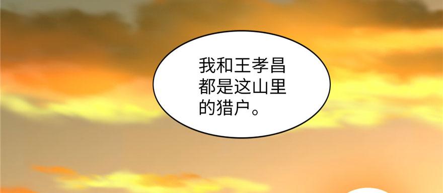 第八话52
