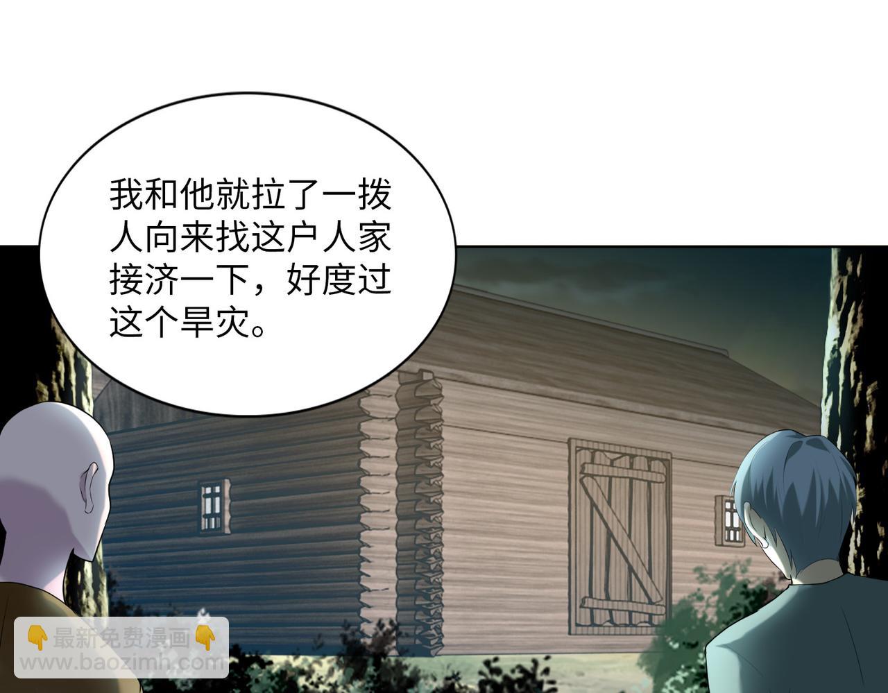 第八话57