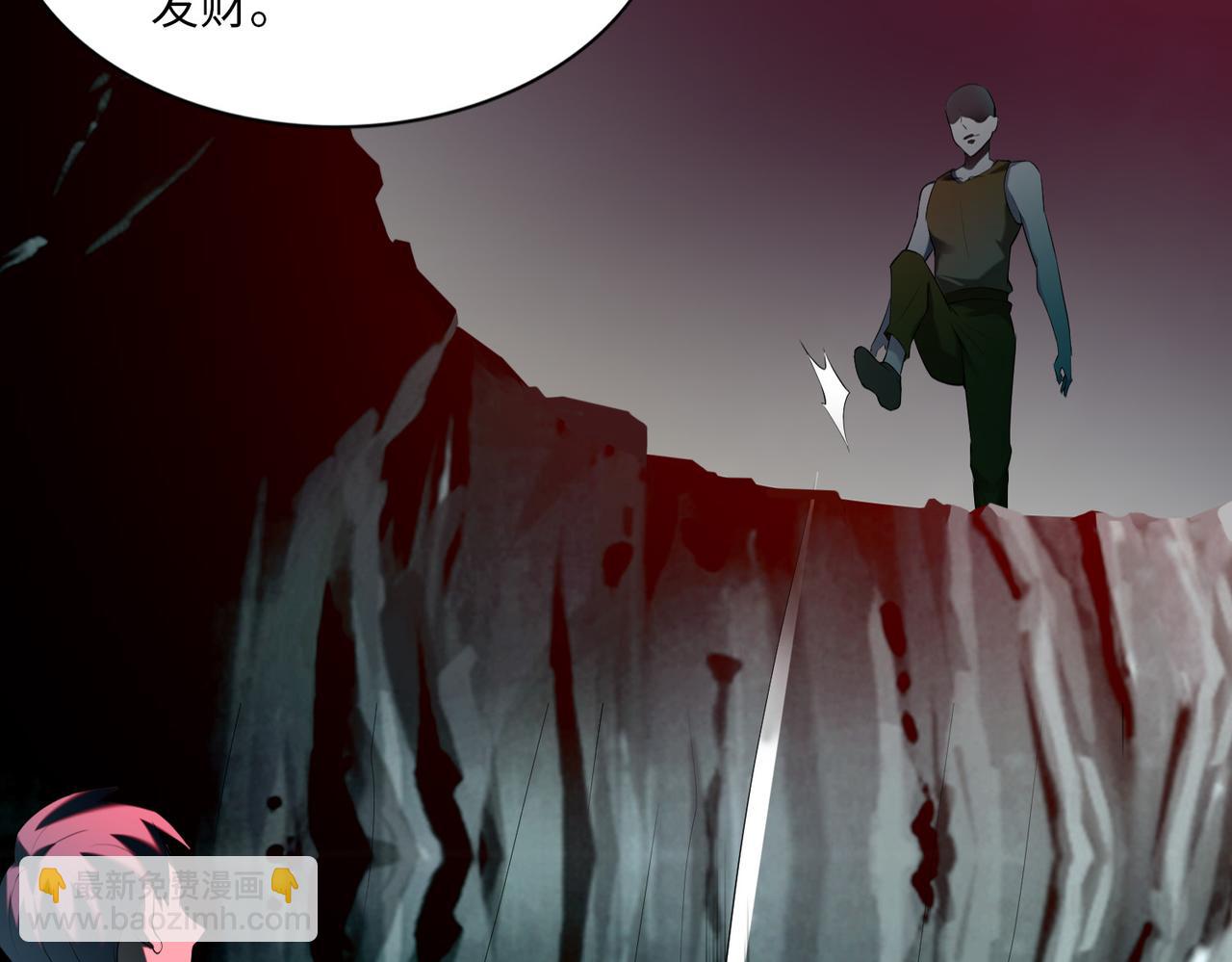 第八话63
