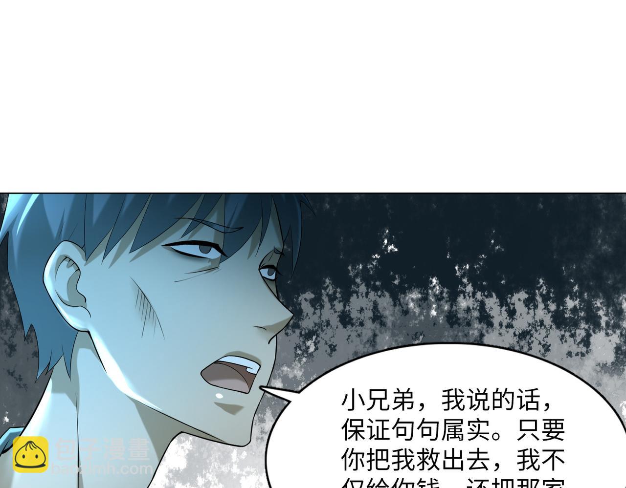 第八话66