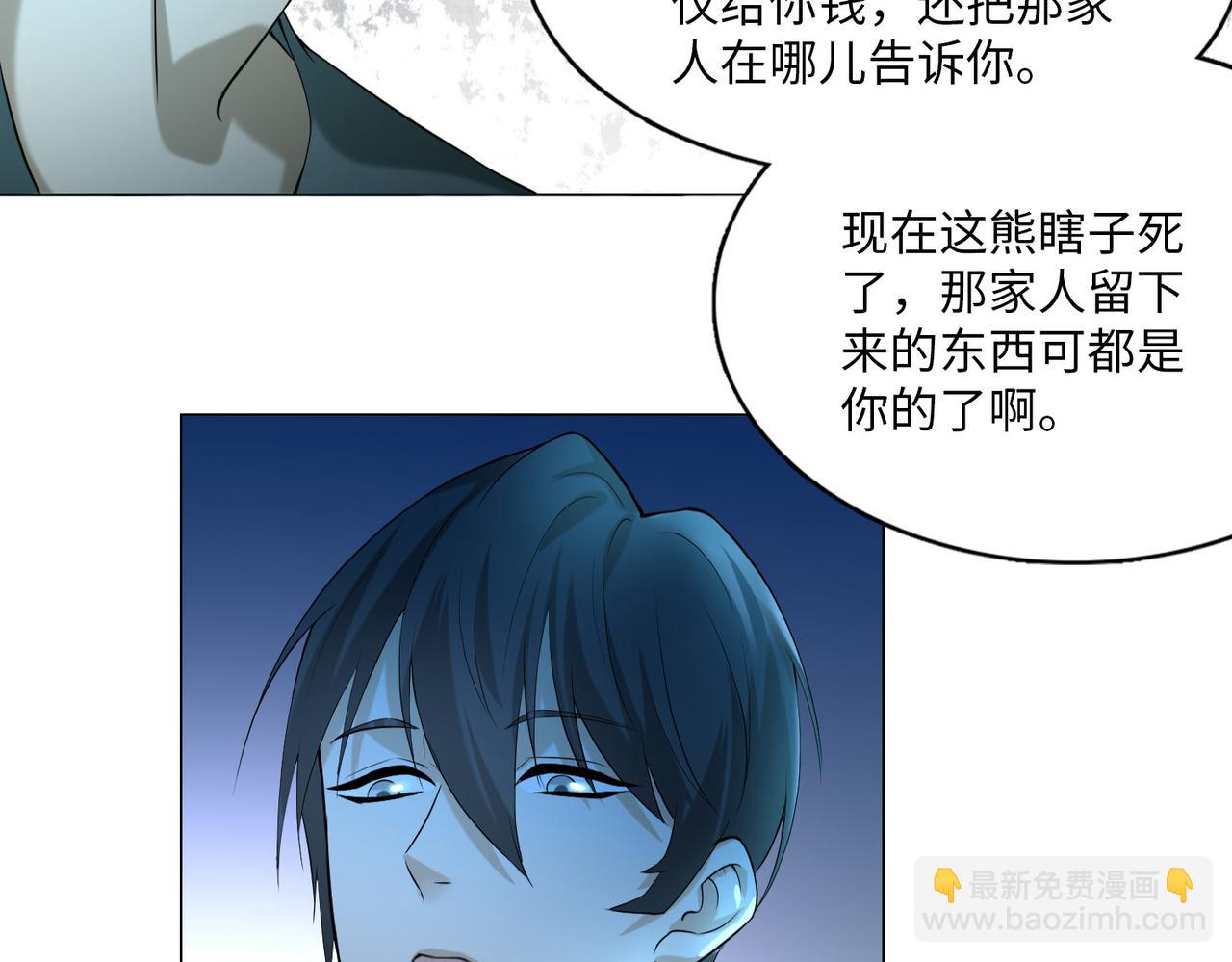 第八话67