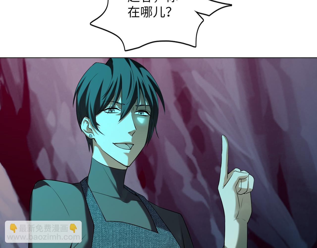 第八话69