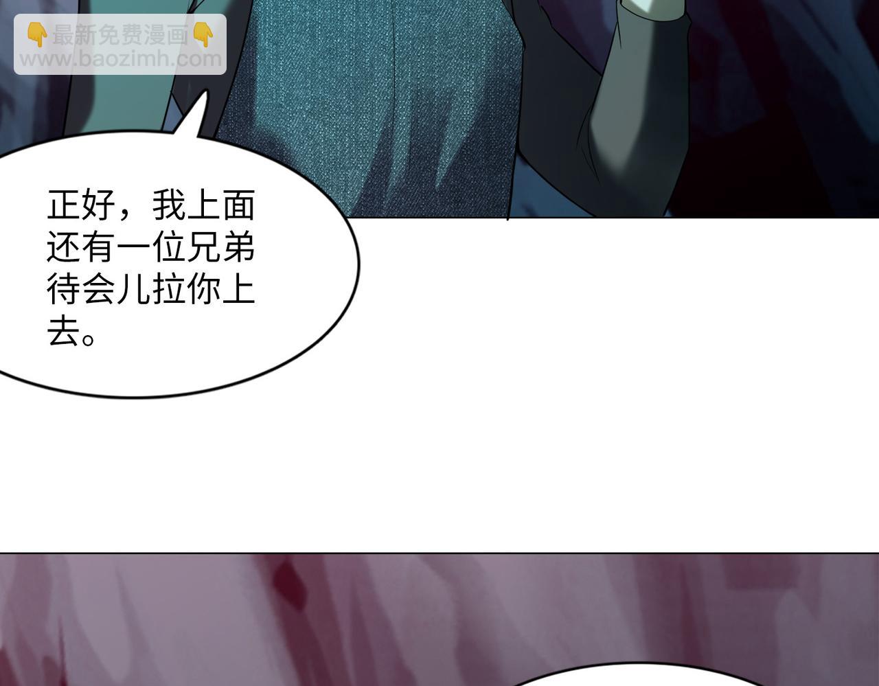 第八话70