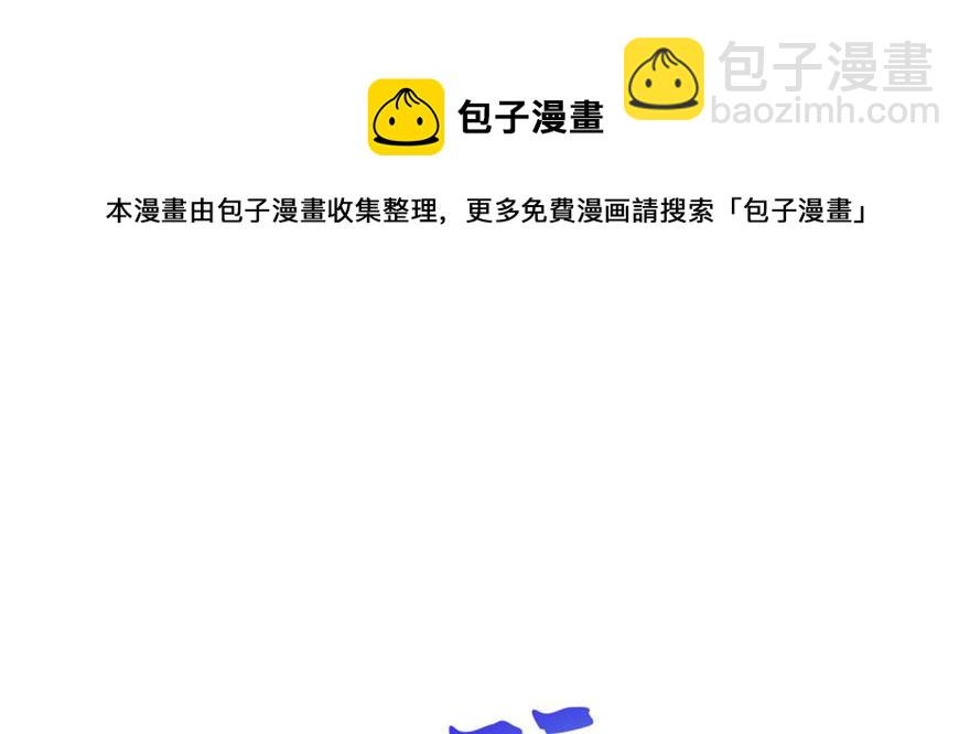 第八话74