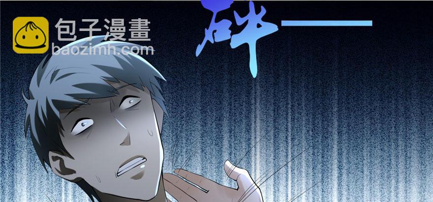第八话75