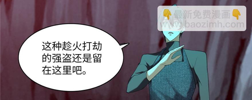 第八话78
