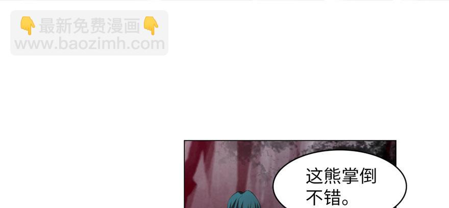 第八话81