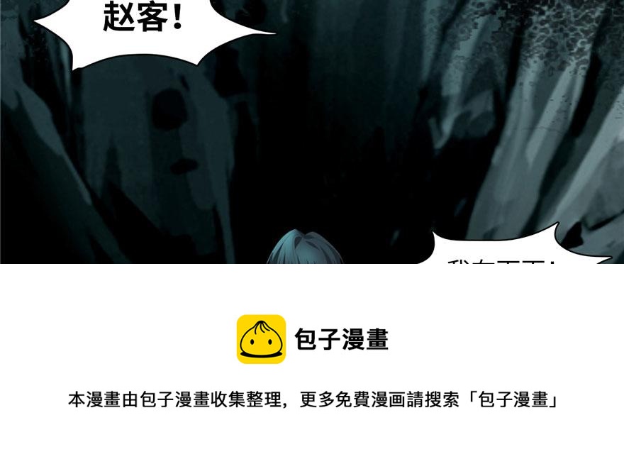 第八话84