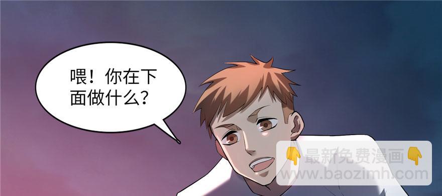 第八话87