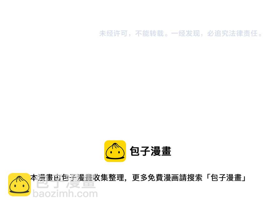 第八话94