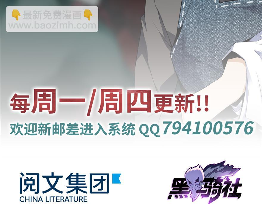 第八话96