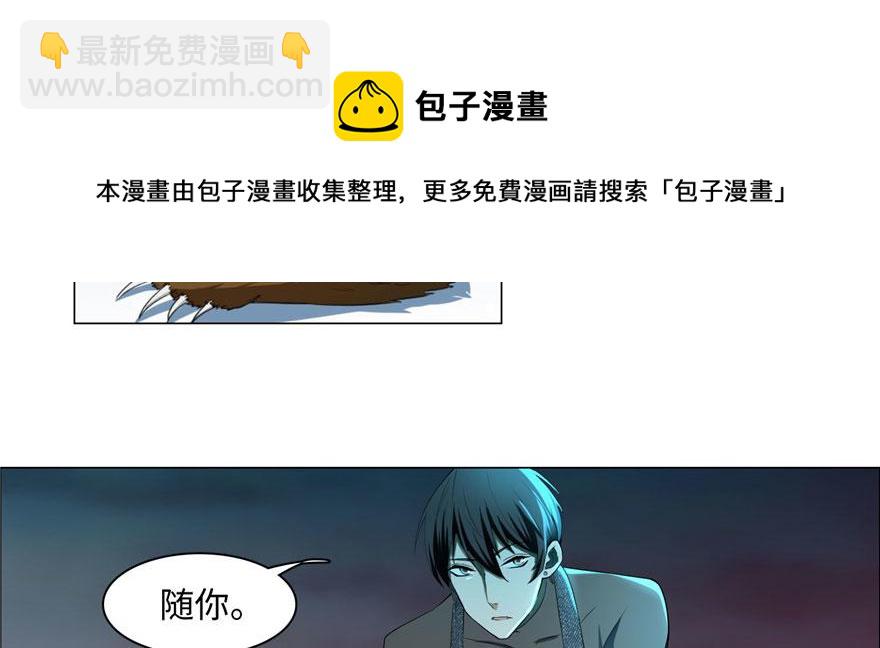 第九话10