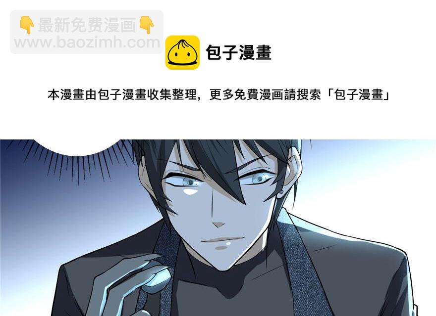 第九话108