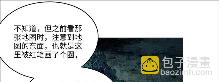 第九话15