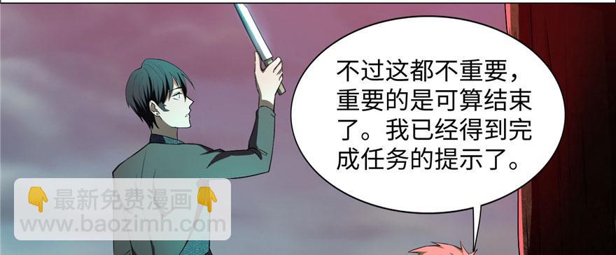 第九话18