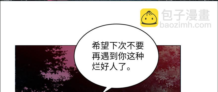 第九话24