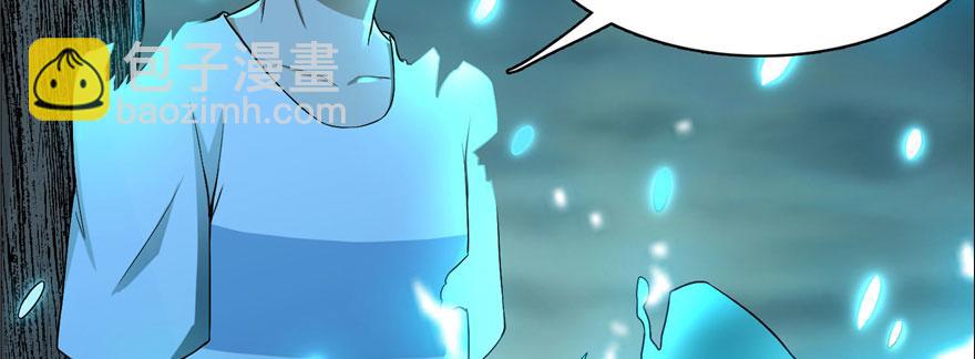 第九话29