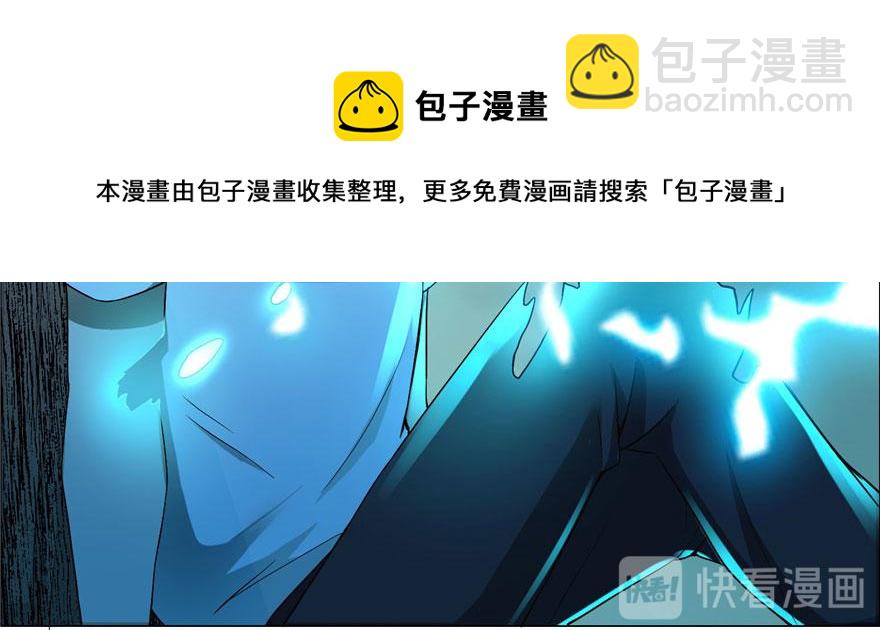 第九话30