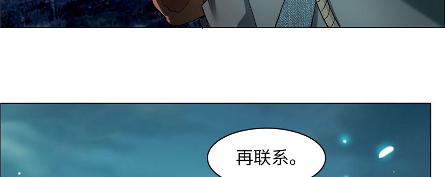 第九话33
