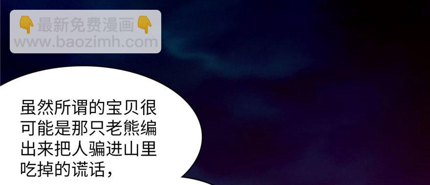 第九话35