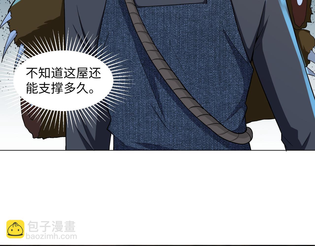 第九话43