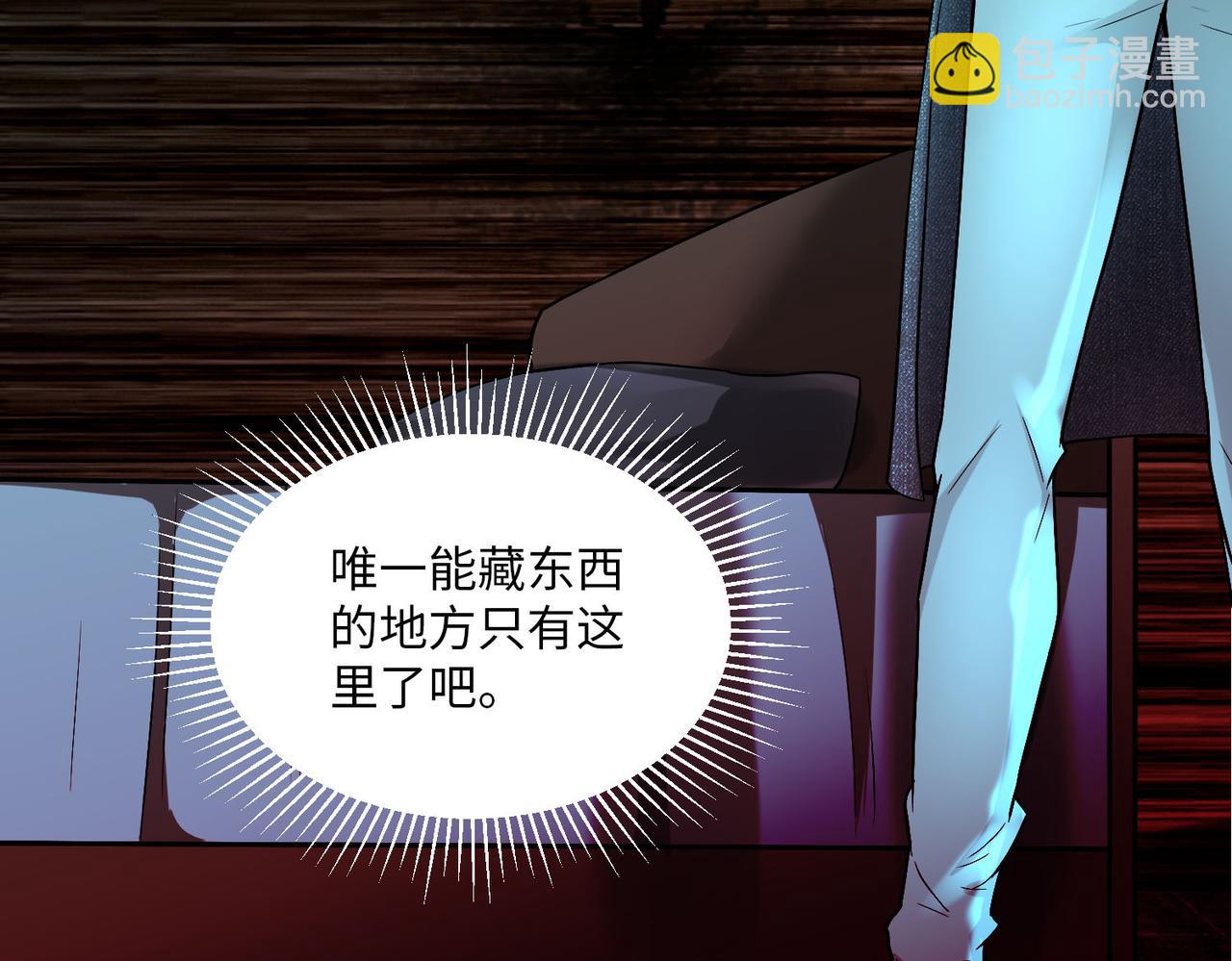 第九话44