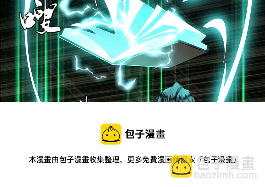 第九话74