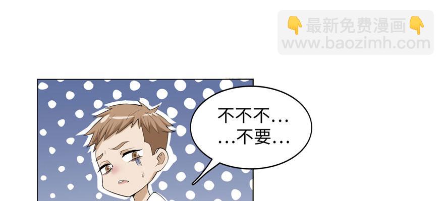 第九话8