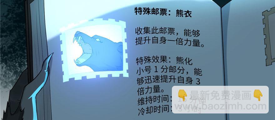 第九话81
