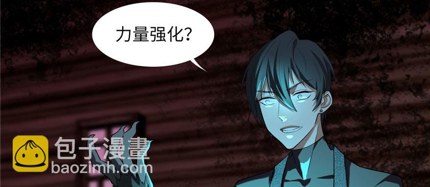第九话83