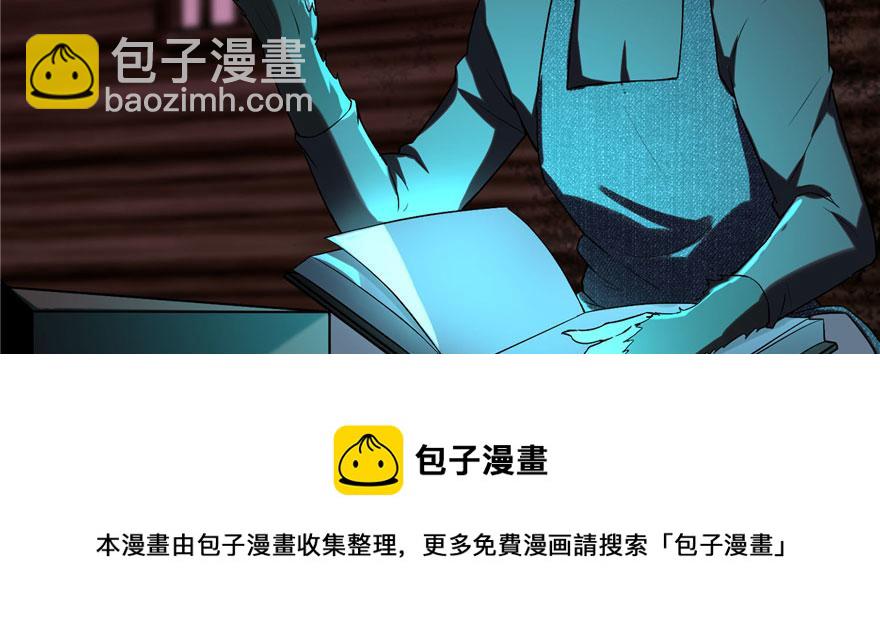 第九话84