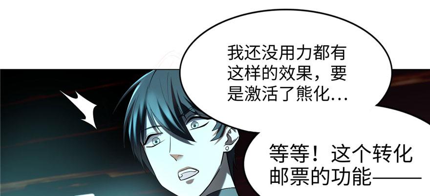 第九话90