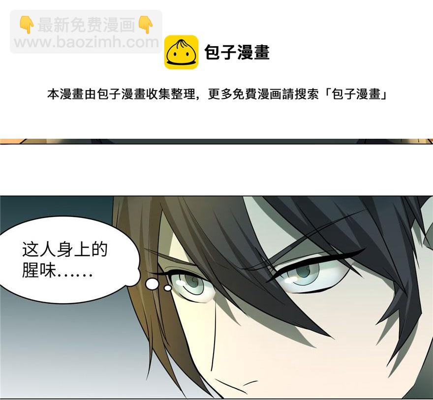 第十一话10