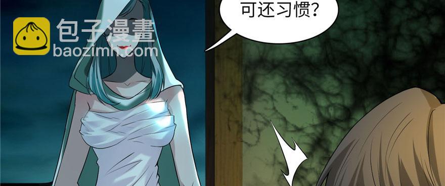 第十一话104