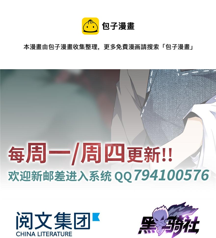 第十一话108