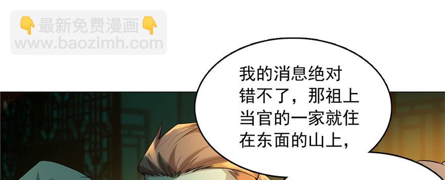 第十一话12