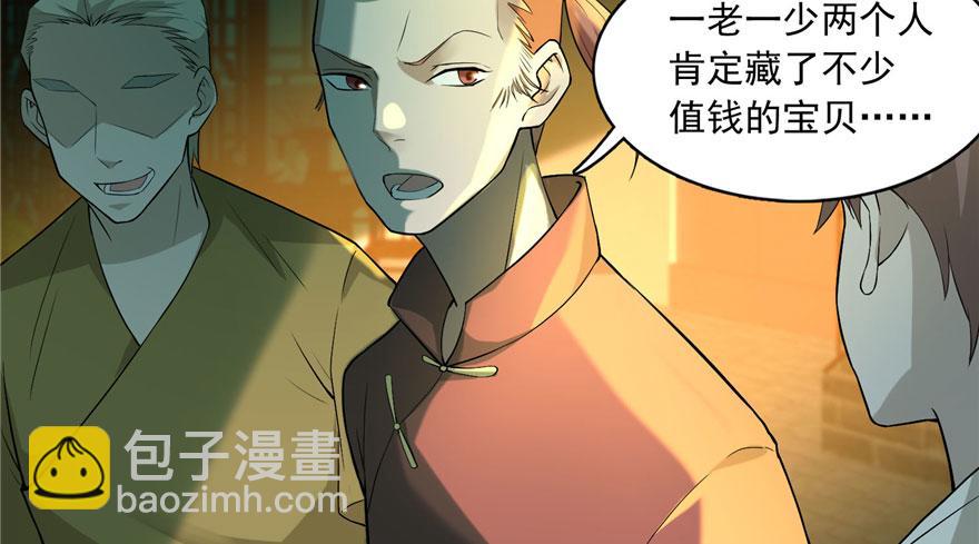 第十一话13