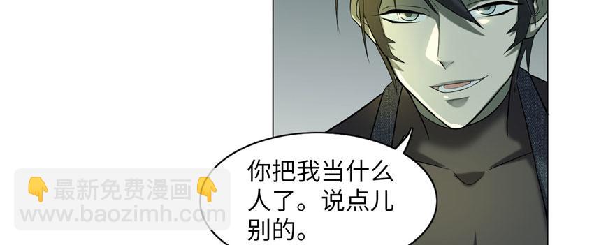 第十一话19