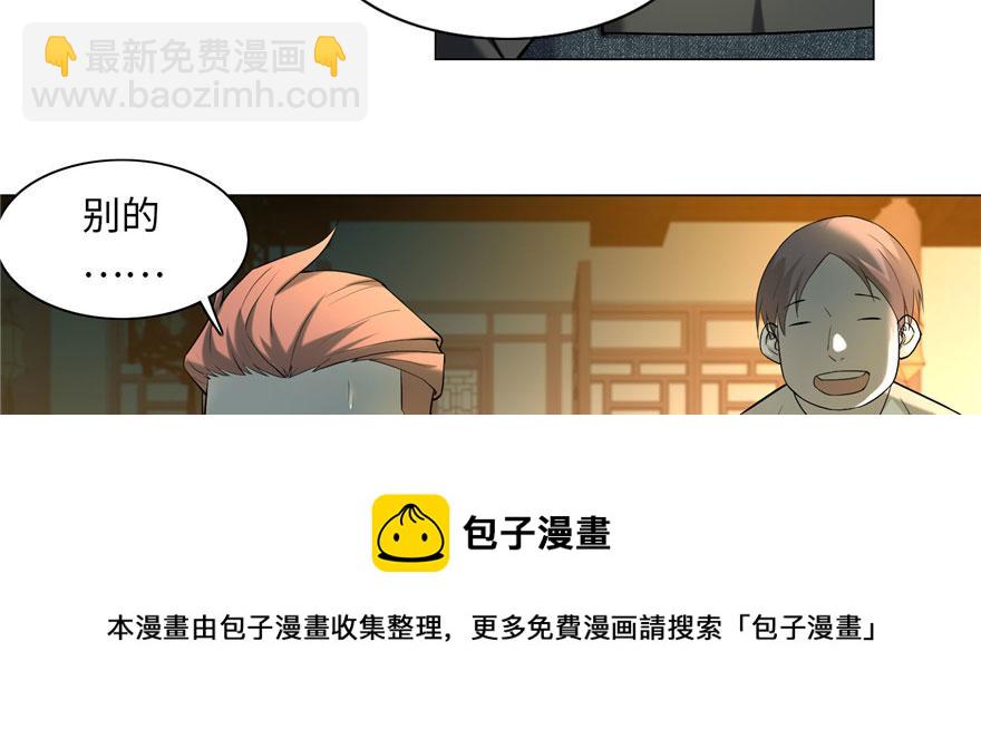 第十一话20