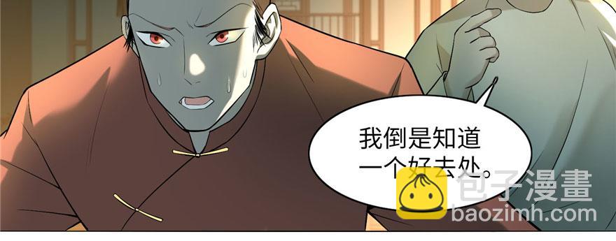 第十一话21