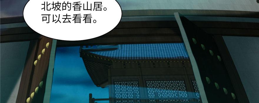 第十一话25