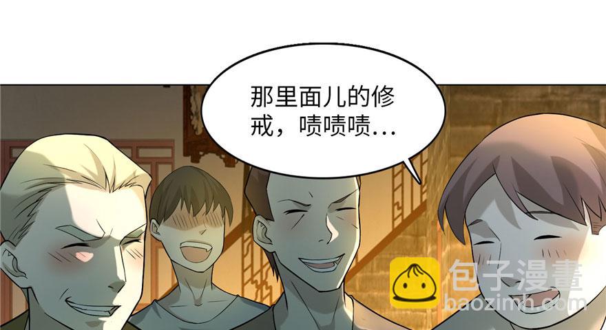 第十一话29