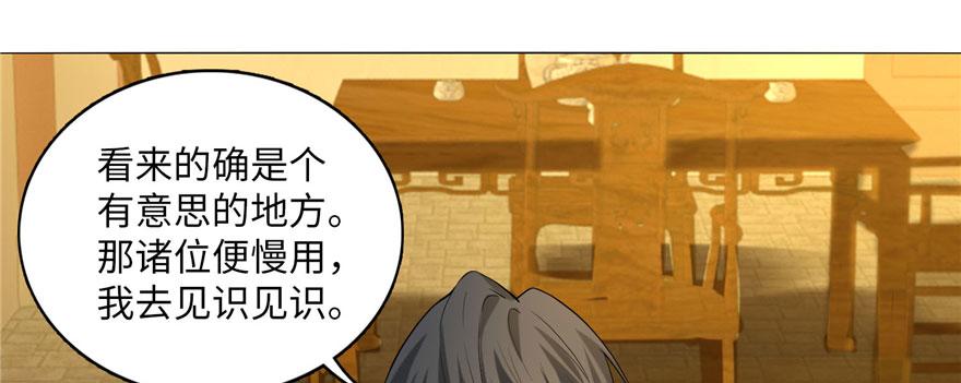 第十一话31
