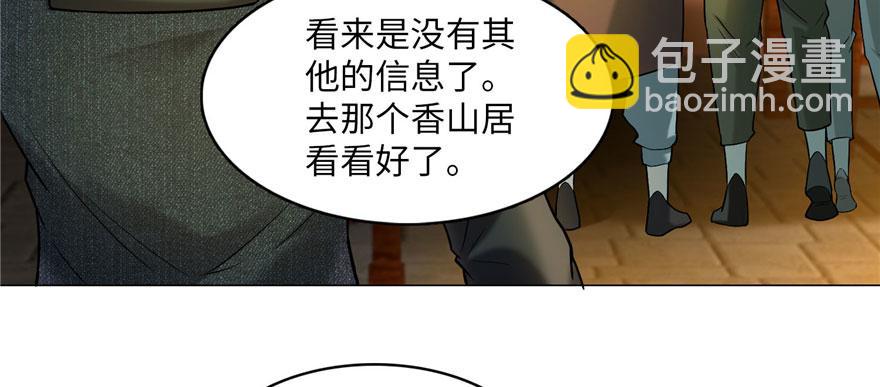 第十一话37