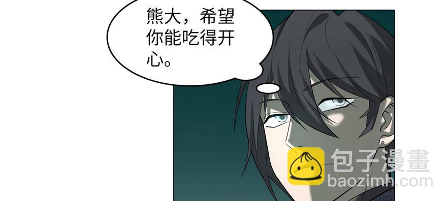 第十一话38