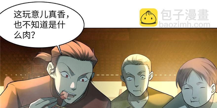 第十一话41
