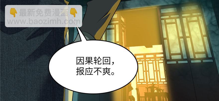 第十一话58