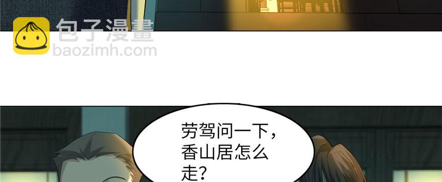 第十一话59
