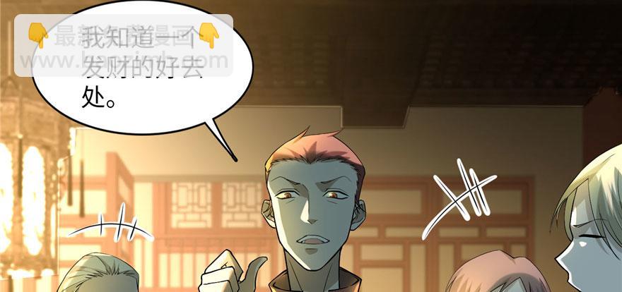 第十一话6
